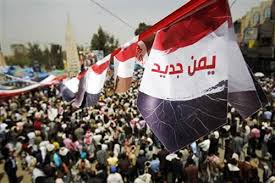 چشم انداز تحولات یمن