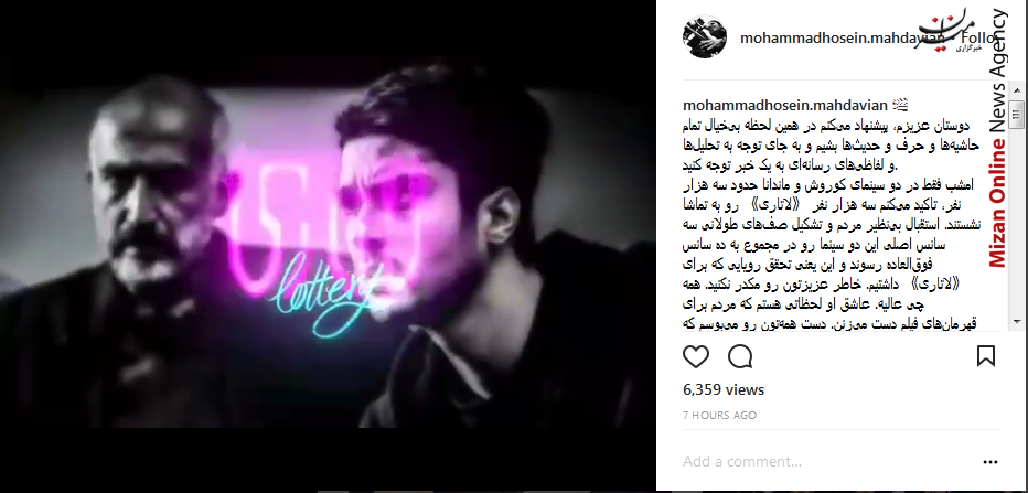 لاتاری لاتاری