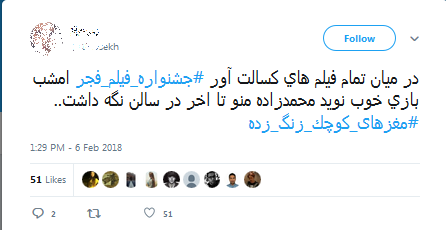 فیلم «بمب» کاش اسم بهتری داشت/ حاتمی کیا مدافع حرم واقعی است/ «تنگه ابوقریب» ستاره امسال جشنواره است فیلم «بمب» کاش اسم بهتری داشت/ حاتمی کیا مدافع حرم واقعی است/ «تنگه ابوقریب» ستاره امسال جشنواره است