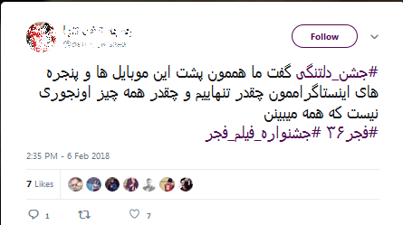فیلم «بمب» کاش اسم بهتری داشت/ حاتمی کیا مدافع حرم واقعی است/ «تنگه ابوقریب» ستاره امسال جشنواره است فیلم «بمب» کاش اسم بهتری داشت/ حاتمی کیا مدافع حرم واقعی است/ «تنگه ابوقریب» ستاره امسال جشنواره است