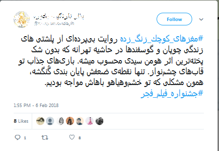 فیلم «بمب» کاش اسم بهتری داشت/ حاتمی کیا مدافع حرم واقعی است/ «تنگه ابوقریب» ستاره امسال جشنواره است فیلم «بمب» کاش اسم بهتری داشت/ حاتمی کیا مدافع حرم واقعی است/ «تنگه ابوقریب» ستاره امسال جشنواره است