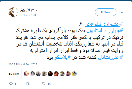 فیلم «بمب» کاش اسم بهتری داشت/ حاتمی کیا مدافع حرم واقعی است/ «تنگه ابوقریب» ستاره امسال جشنواره است فیلم «بمب» کاش اسم بهتری داشت/ حاتمی کیا مدافع حرم واقعی است/ «تنگه ابوقریب» ستاره امسال جشنواره است