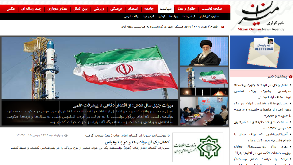 دوران سیاه پهلوی و «حقوق ملتی» که احقاق نشد/ میراث‌ چهل سال تلاش؛ از اقتدار دفاعی تا پیشرفت علمی/ امام راحل در آئینه ۸ چهره برجسته سیاسی