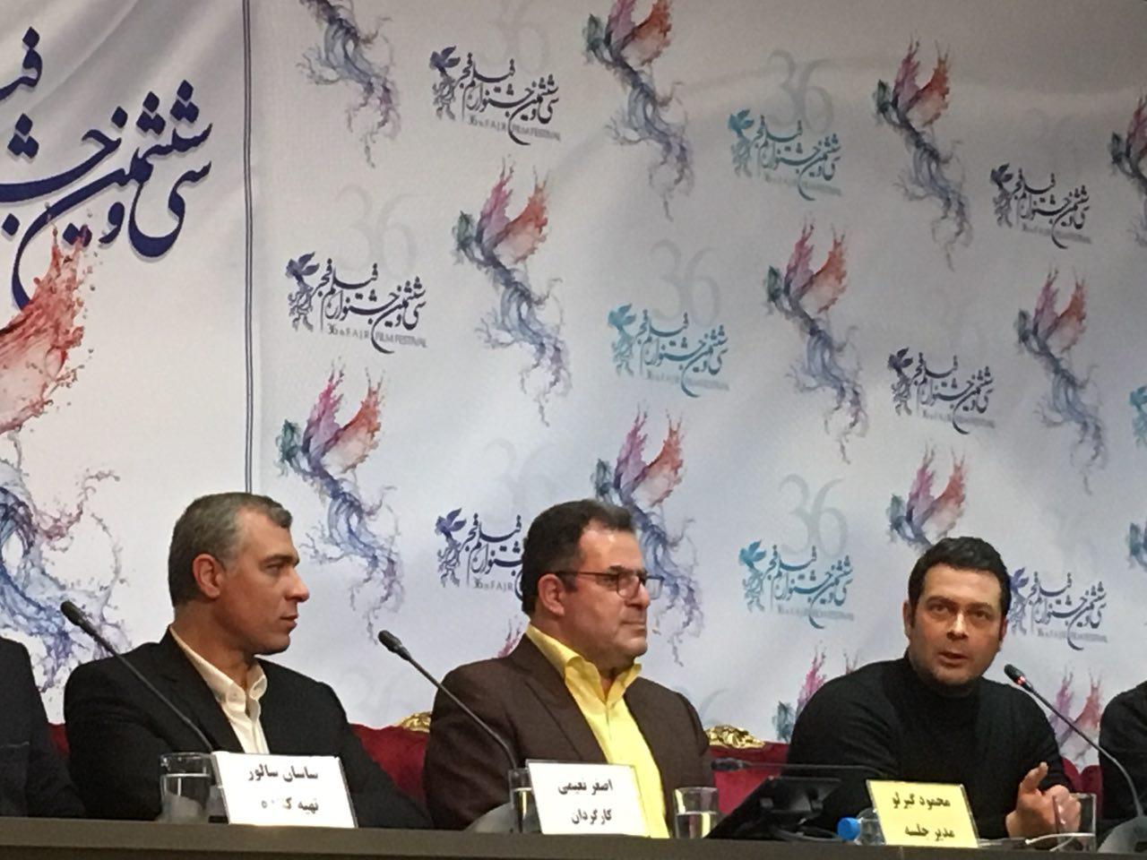 هایلایت هایلایت