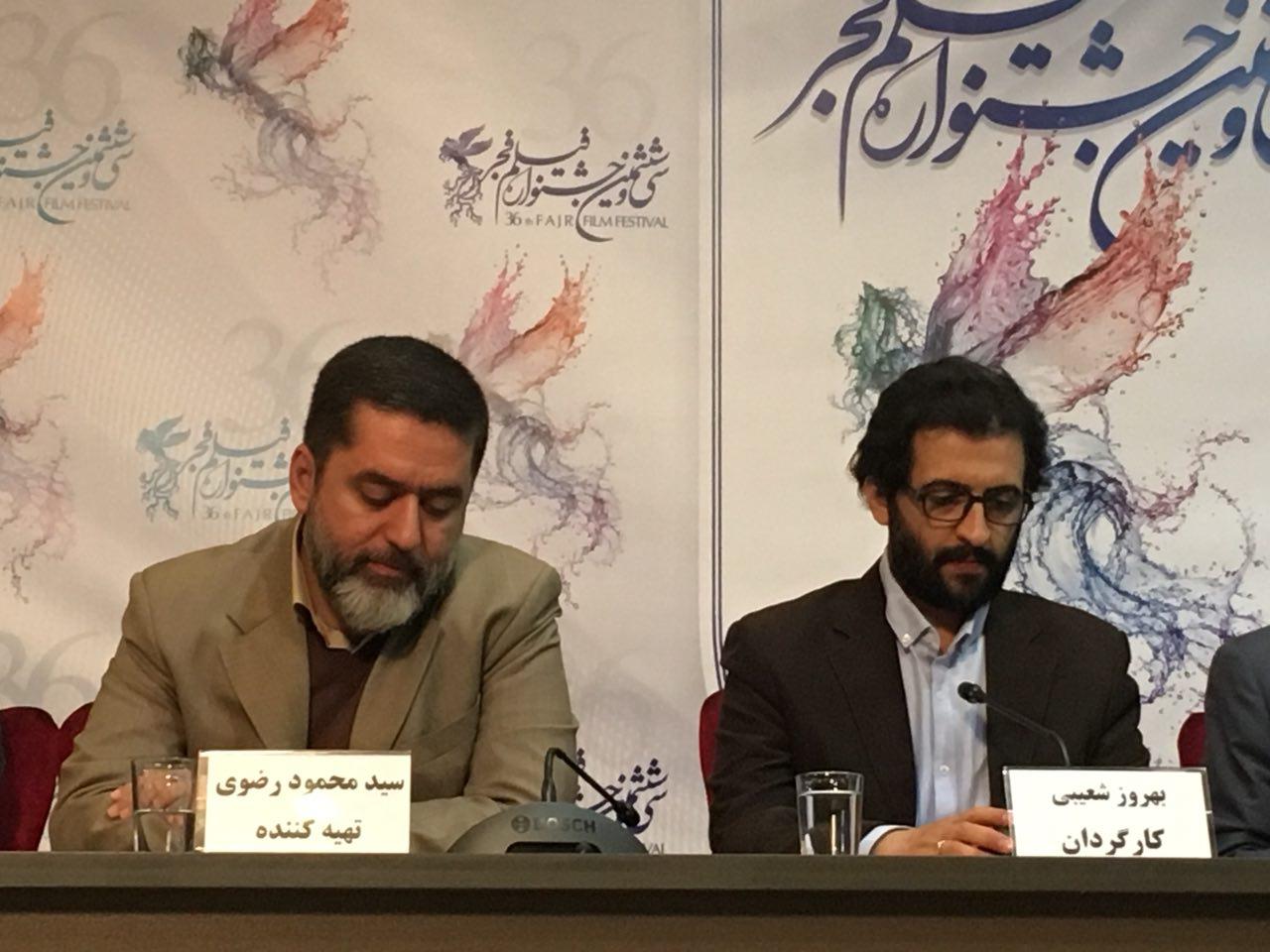 نشست فیلم دارکوب