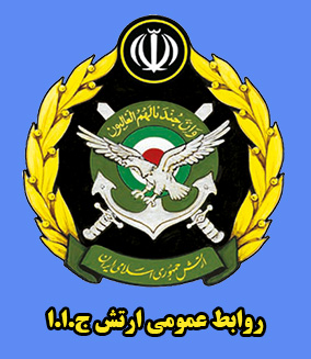 ارتش مردم را برای حضور پرشکوه در راهپیمایی ۲۲ بهمن دعوت کرد