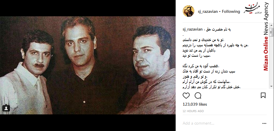 جواد رضویان