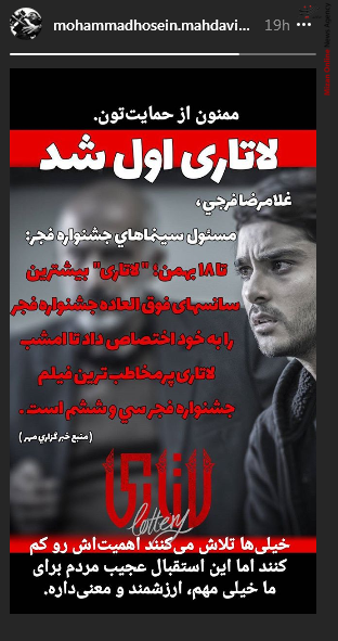 لاتاری