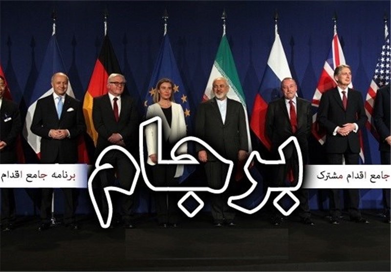 مناظره بذرپاش و پزشکیان درباره برجام از رسانه ملی