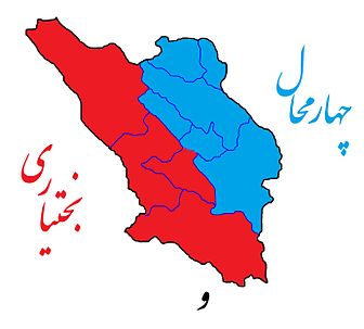 معرفی استان چهارمحال و بختیاری معرفی استان چهارمحال و بختیاری