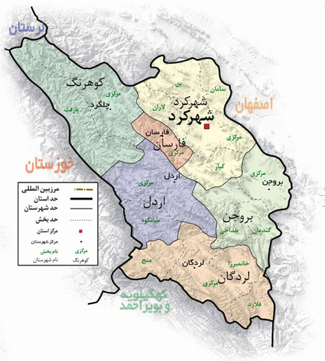 معرفی شهرستان اردل در چهار محال و بختیاری معرفی شهرستان اردل در چهار محال و بختیاری