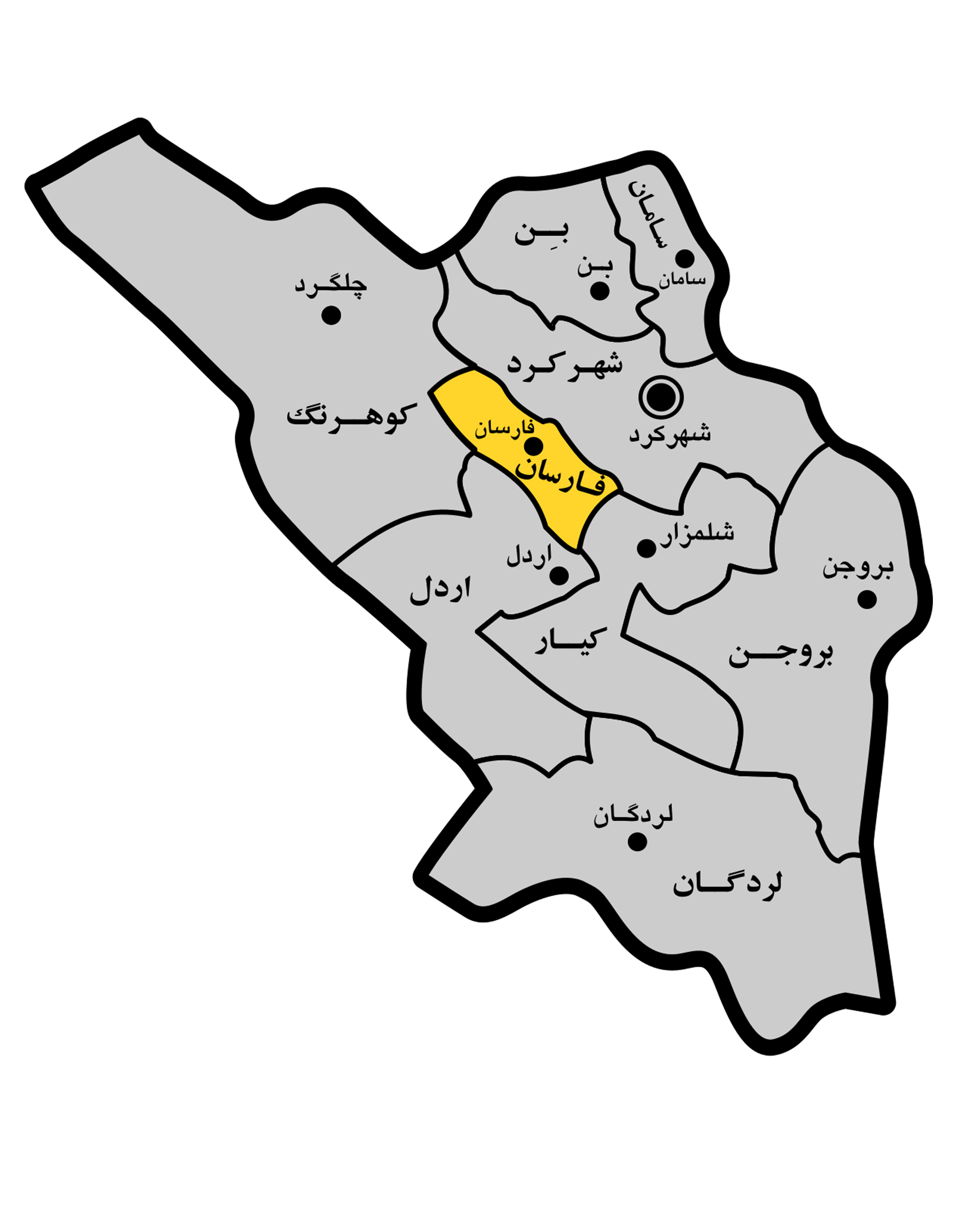 معرفی شهرستان فارسان در استان چهارمحال و بختیاری معرفی شهرستان فارسان در استان چهارمحال و بختیاری