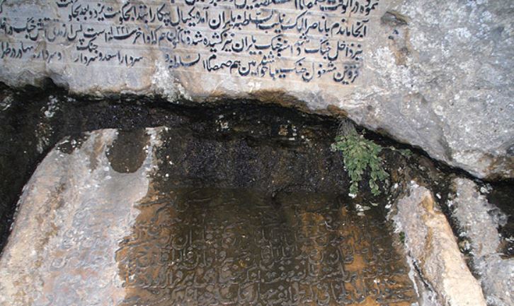 معرفی پیرغار در استان چهارمحال و بختیاری معرفی پیرغار در استان چهارمحال و بختیاری