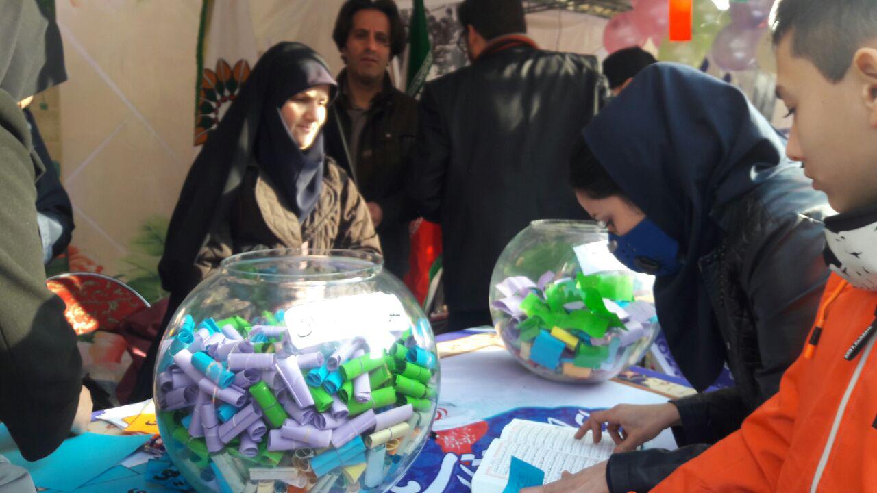 برپایی ایستگاه «قرآن بخوان جایزه بگیر» در راهپیمایی ۲۲ بهمن برپایی ایستگاه «قرآن بخوان جایزه بگیر» در راهپیمایی ۲۲ بهمن