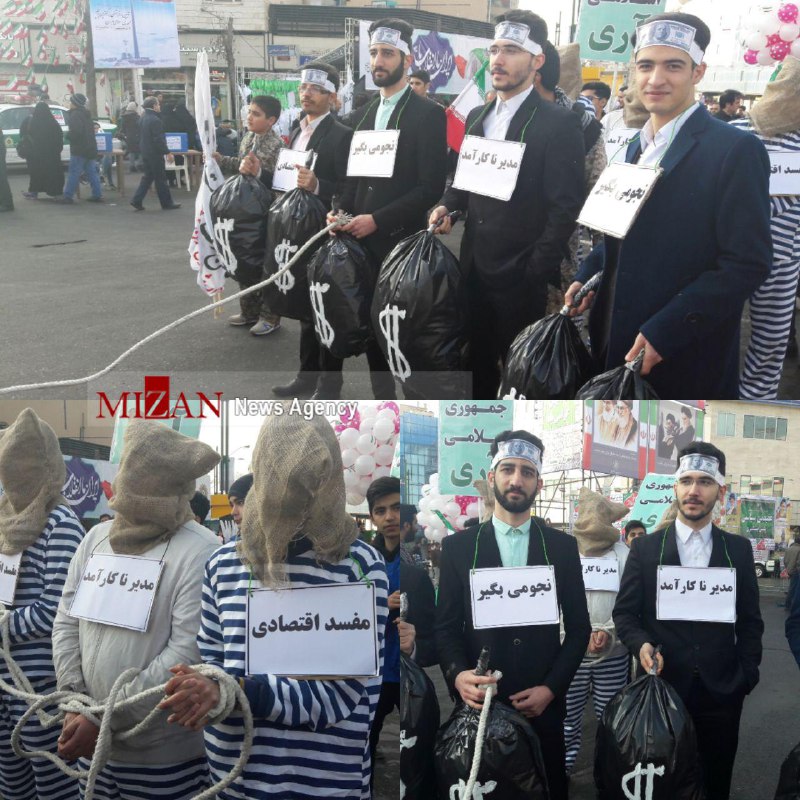 حضور گرم و پرشور ملت برای خلق حماسه «۲۲ بهمن تماشایی» + حاشیه‌ها و تصاویر