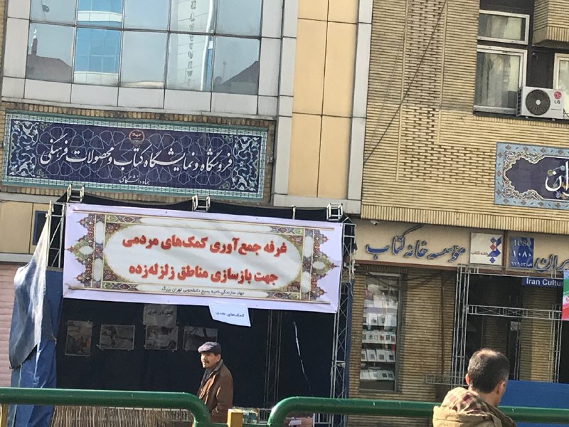 حضور گرم و پرشور ملت برای خلق حماسه «۲۲ بهمن تماشایی» + حاشیه‌ها و تصاویر