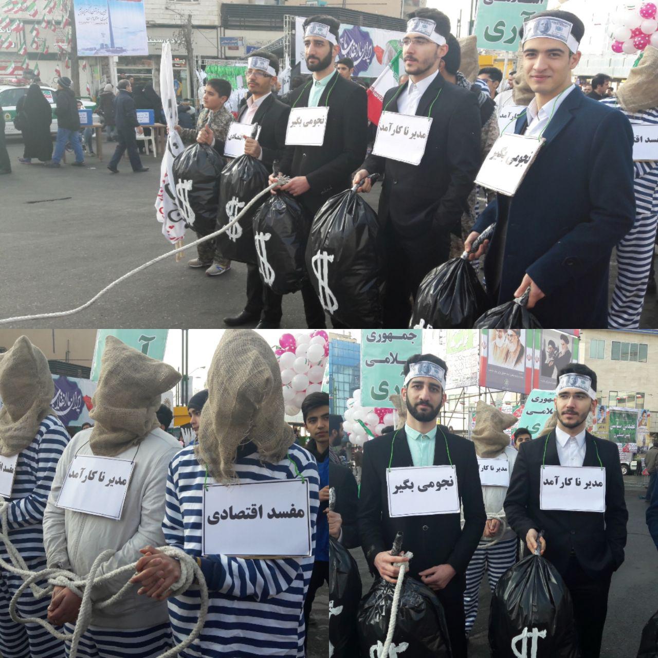 دستگیری نجومی بگیران و مفسدان اقتصادی در ۲۲ بهمن! دستگیری نجومی بگیران و مفسدان اقتصادی در ۲۲ بهمن!