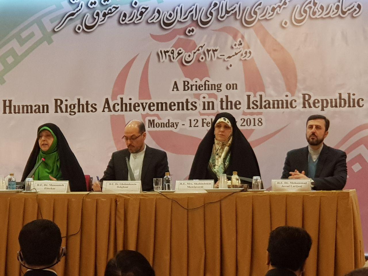 نشست دستاوردهاى جمهورى اسلامى ایران در حوزه حقوق بشر آغاز شد