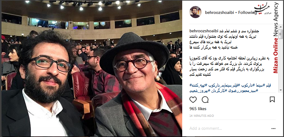 شعیبی شعیبی