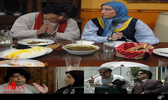 نماطنز/جذابترین قسمت سریال چهارخونه + فیلم نماطنز/جذابترین قسمت سریال چهارخونه + فیلم