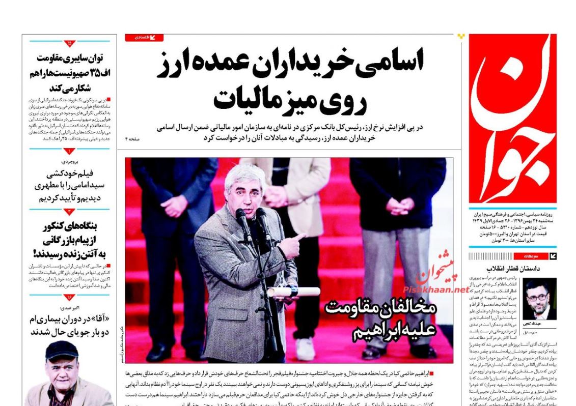 رئیس قوه قضاییه: دادستان‌ها به حقوق عامه مردم رسیدگی کنند/ رکورد شکنی تاریخی سکه و ارز