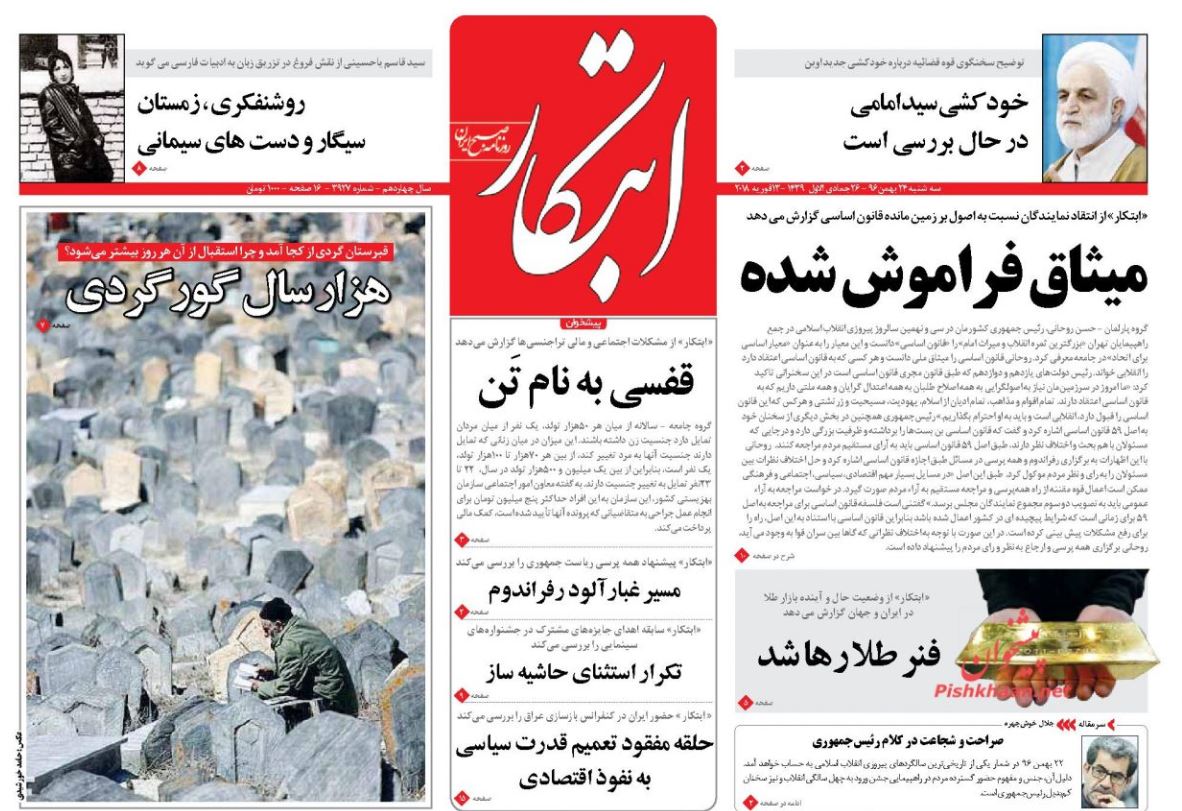رئیس قوه قضاییه: دادستان‌ها به حقوق عامه مردم رسیدگی کنند/ رکورد شکنی تاریخی سکه و ارز