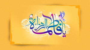 لحظه‌ای که حضرت زهرا(س) و فرزندانش بالای سر مومن حاضر می‌شوند