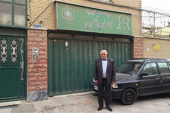 خانه رایگان برای عروس دامادهای تهرانی + عکس
