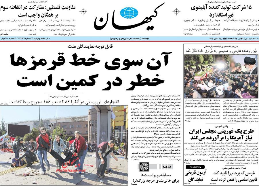 رسیدگی به فاجعه منا در محاکم داخلی