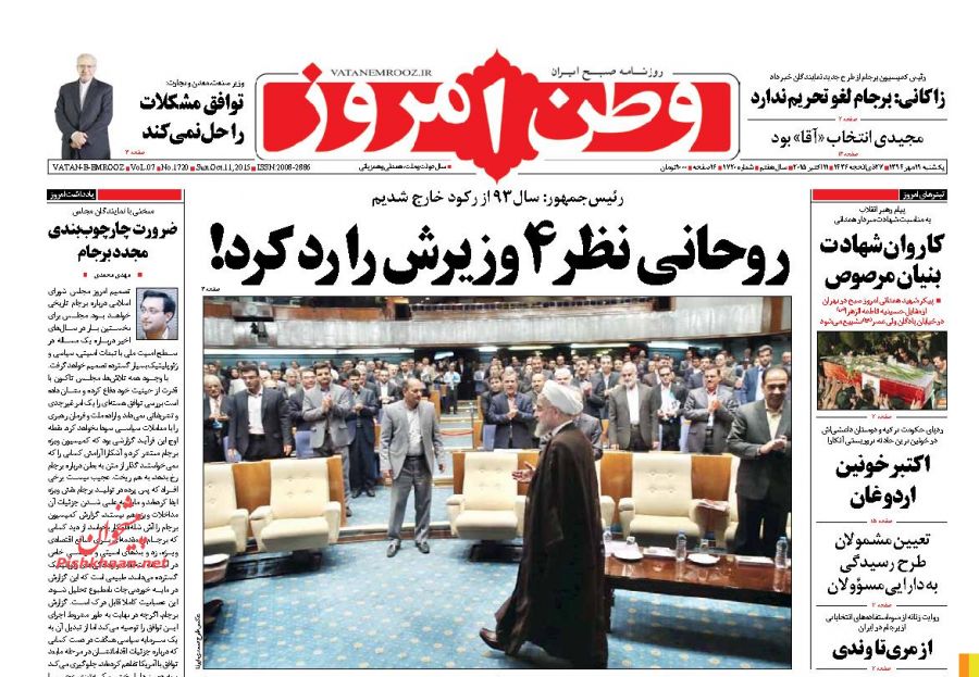 رسیدگی به فاجعه منا در محاکم داخلی