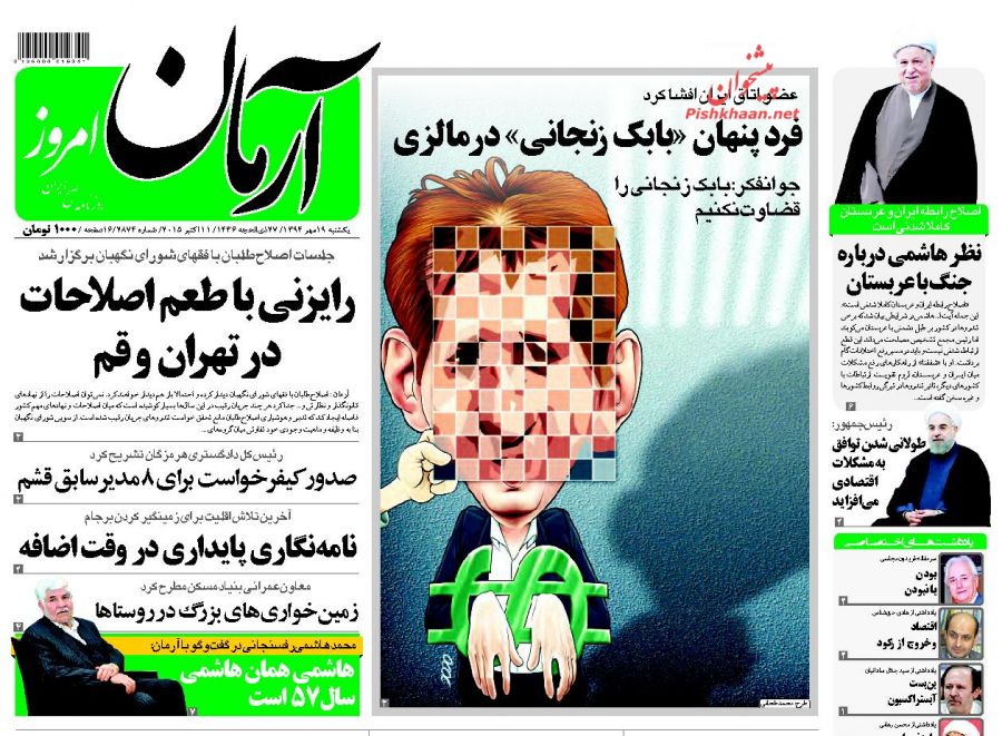 رسیدگی به فاجعه منا در محاکم داخلی