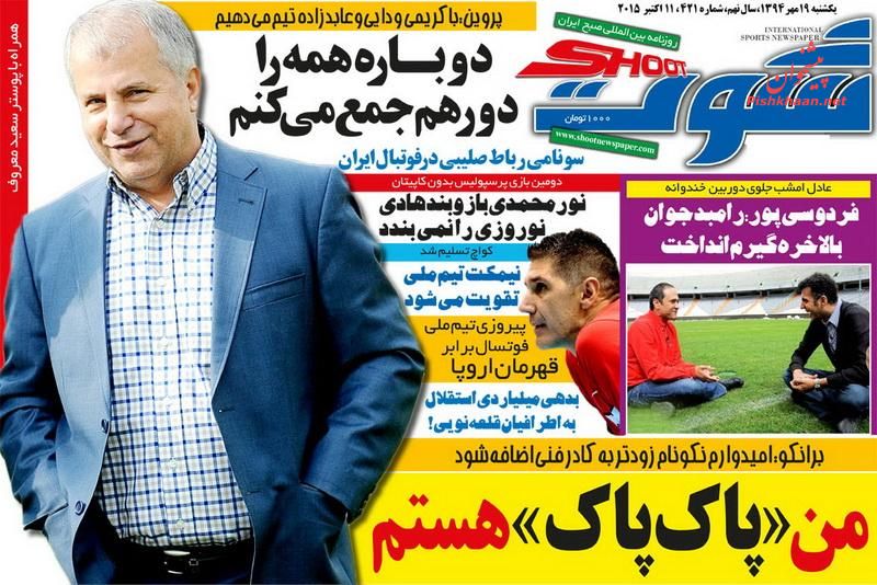 رسیدگی به فاجعه منا در محاکم داخلی