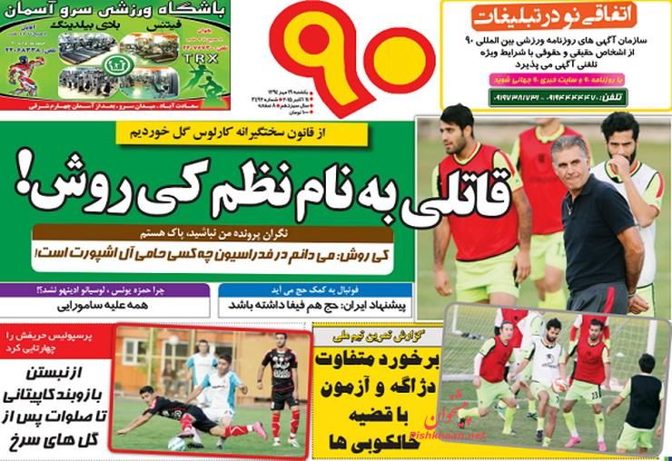رسیدگی به فاجعه منا در محاکم داخلی