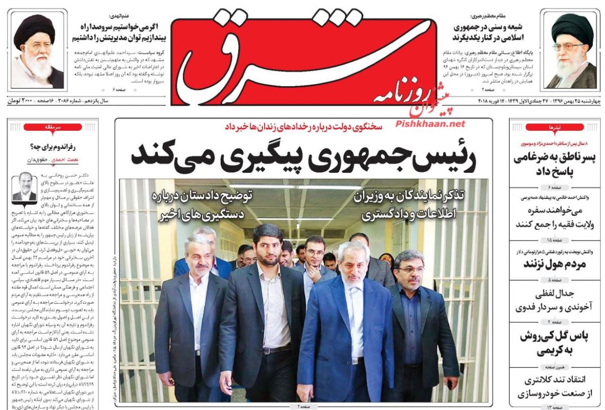 جاسوسی از پایگاه‌های موشکی در پوشش فعالیت زیست محیطی / اردوغان: وقت آن است تئاتر داعش خاتمه یابد/ فرصت بورسی در نوسان ارزی