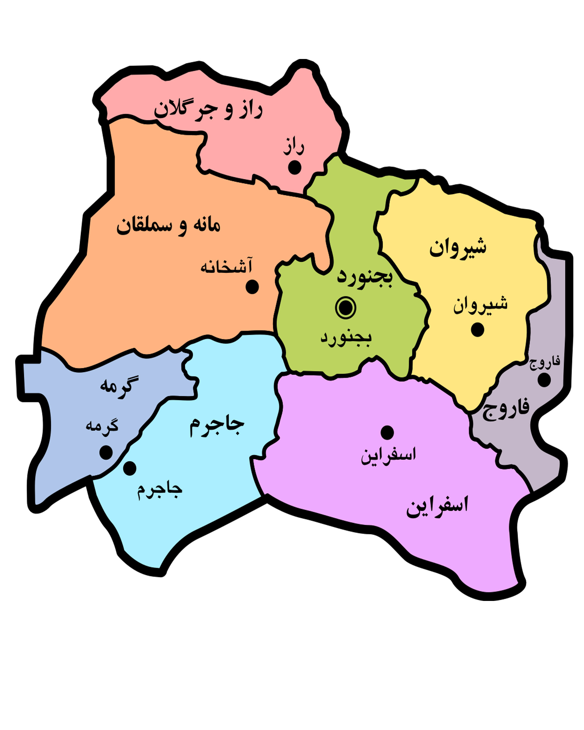 معرفی استان خراسان شمالی معرفی استان خراسان شمالی