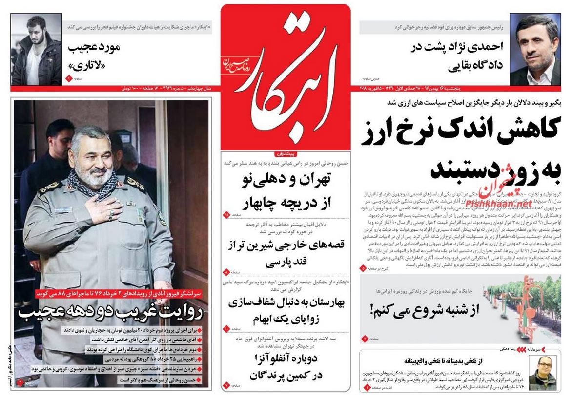 اخلالگران بازار ارز در چنگ قانون /ظریف: منافع کشور را حفظ کرده‌ایم /بحران اقتصاد با گرانی دلار