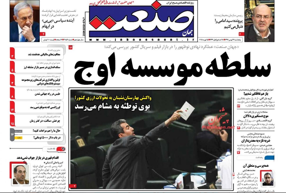 اخلالگران بازار ارز در چنگ قانون /ظریف: منافع کشور را حفظ کرده‌ایم /بحران اقتصاد با گرانی دلار