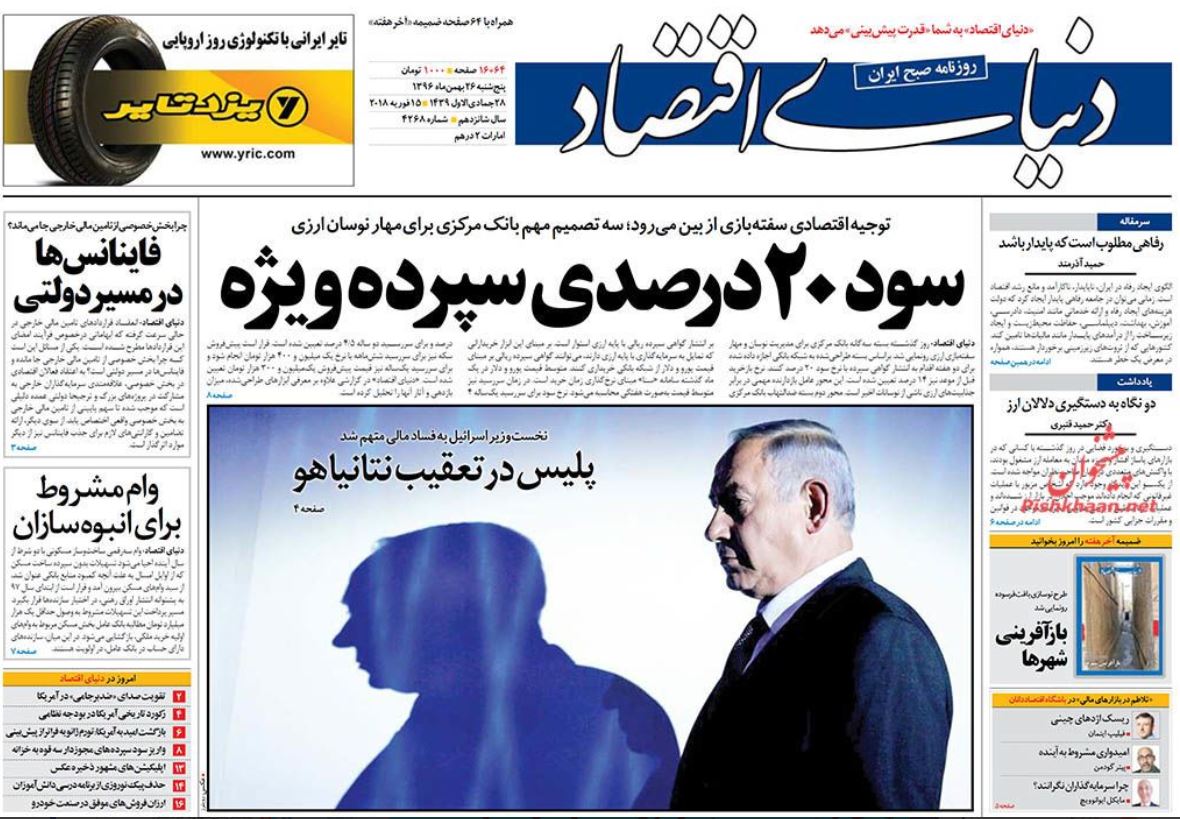 اخلالگران بازار ارز در چنگ قانون /ظریف: منافع کشور را حفظ کرده‌ایم /بحران اقتصاد با گرانی دلار