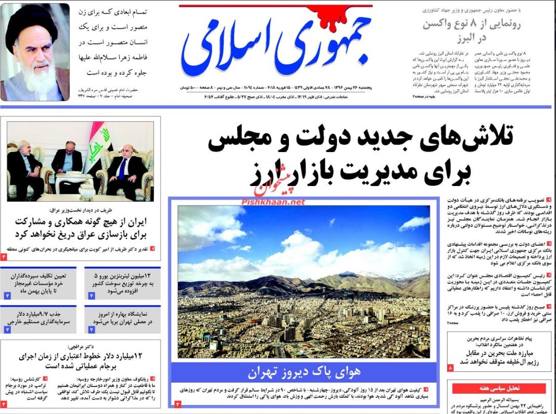 اخلالگران بازار ارز در چنگ قانون /ظریف: منافع کشور را حفظ کرده‌ایم /بحران اقتصاد با گرانی دلار