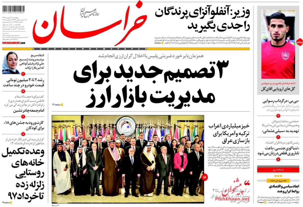 اخلالگران بازار ارز در چنگ قانون /ظریف: منافع کشور را حفظ کرده‌ایم /بحران اقتصاد با گرانی دلار