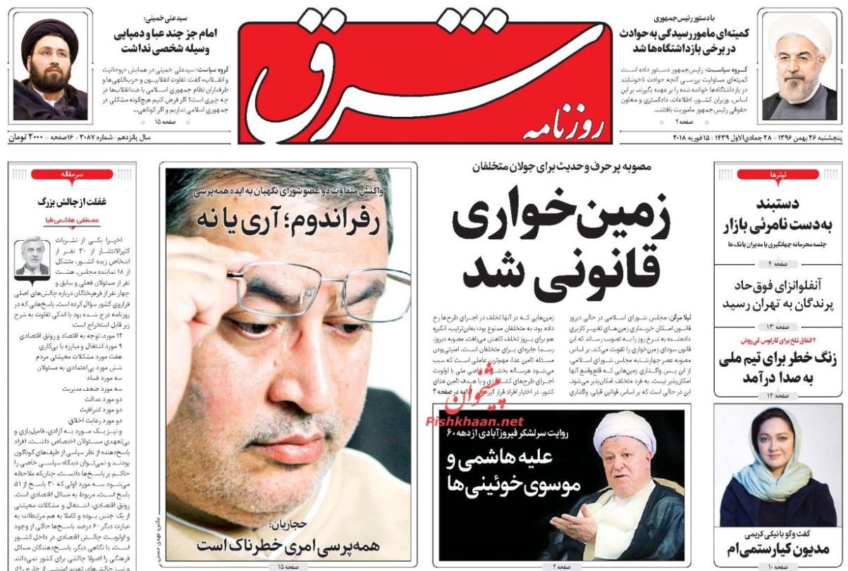 اخلالگران بازار ارز در چنگ قانون /ظریف: منافع کشور را حفظ کرده‌ایم /بحران اقتصاد با گرانی دلار