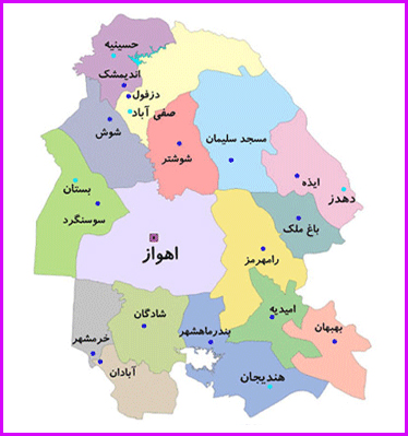 معرفی استان خوزستان معرفی استان خوزستان