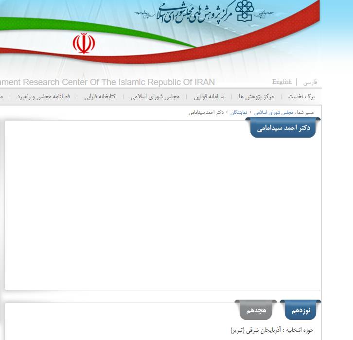 «جامعه شناس» میلیاردری که «جاسوس» بود!+عکس «جامعه شناس» میلیاردری که «جاسوس» بود!+عکس
