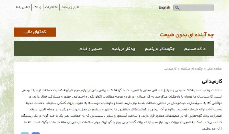 «جامعه شناس» میلیاردری که «جاسوس» بود!+عکس «جامعه شناس» میلیاردری که «جاسوس» بود!+عکس