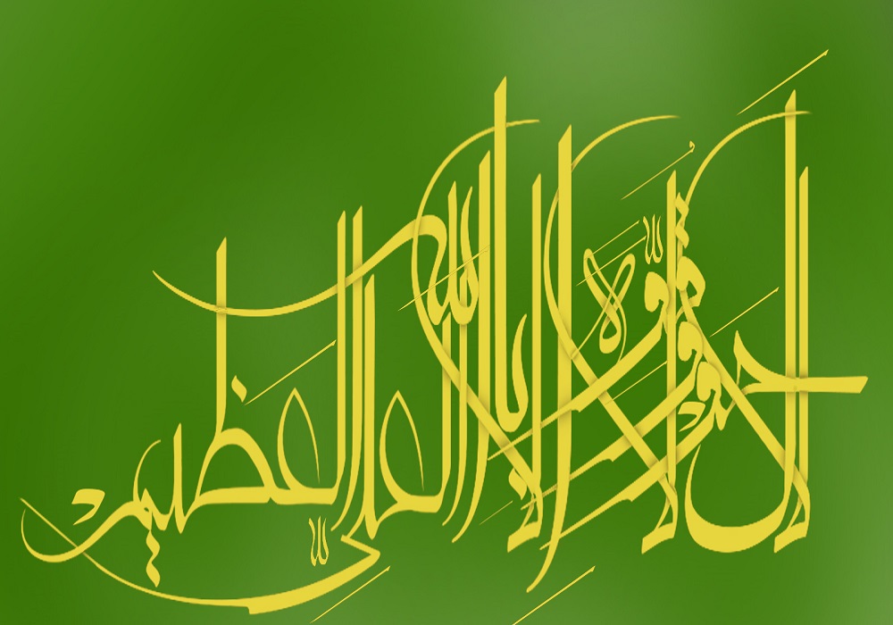 ذکر ذکر