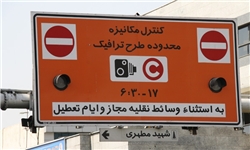 اقدامات وزارت بهداشت درباره آنفلوآنزای مرغی/آخرین خبر از نفتکش ایرانی/برف و باران در ۱۹ استان کشور طی امروز و فردا! اقدامات وزارت بهداشت درباره آنفلوآنزای مرغی/آخرین خبر از نفتکش ایرانی/برف و باران در ۱۹ استان کشور طی امروز و فردا!