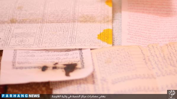توهین و آتش زدن شعائر حسینی توسط داعش توهین و آتش زدن شعائر حسینی توسط داعش