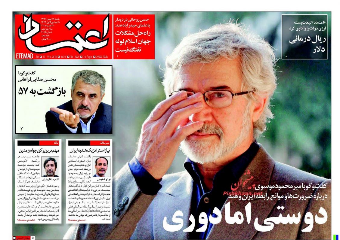 سید حسن نصرالله: جنگ نفتی و گازی منطقه را فرا گرفته است /چراغ سبز دولت به سود بانکی 25 درصدی /پشت پرده شایعه استعفای شهردار