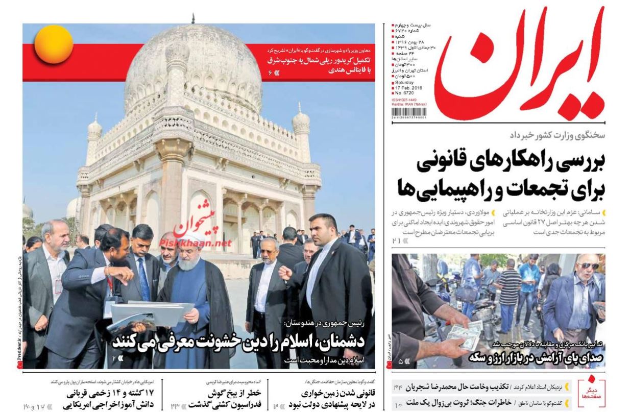 سید حسن نصرالله: جنگ نفتی و گازی منطقه را فرا گرفته است /چراغ سبز دولت به سود بانکی 25 درصدی /پشت پرده شایعه استعفای شهردار