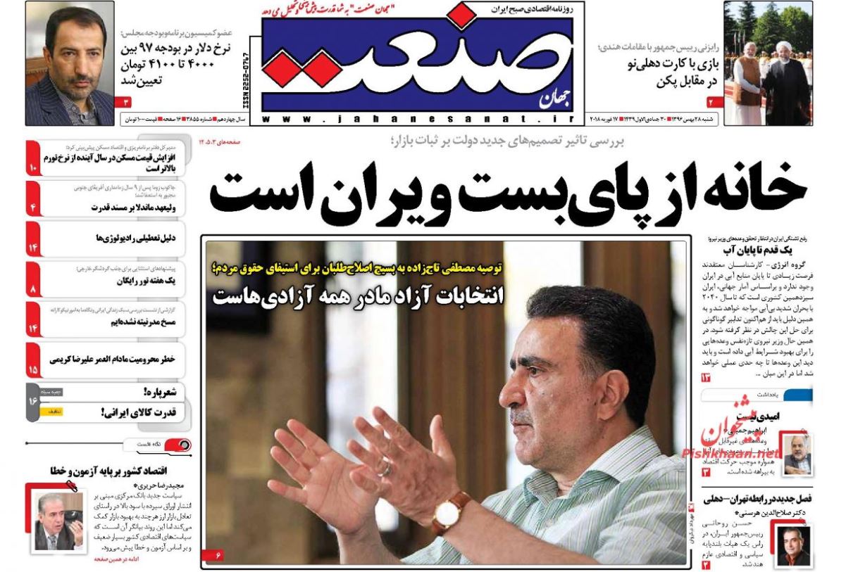 سید حسن نصرالله: جنگ نفتی و گازی منطقه را فرا گرفته است /چراغ سبز دولت به سود بانکی 25 درصدی /پشت پرده شایعه استعفای شهردار